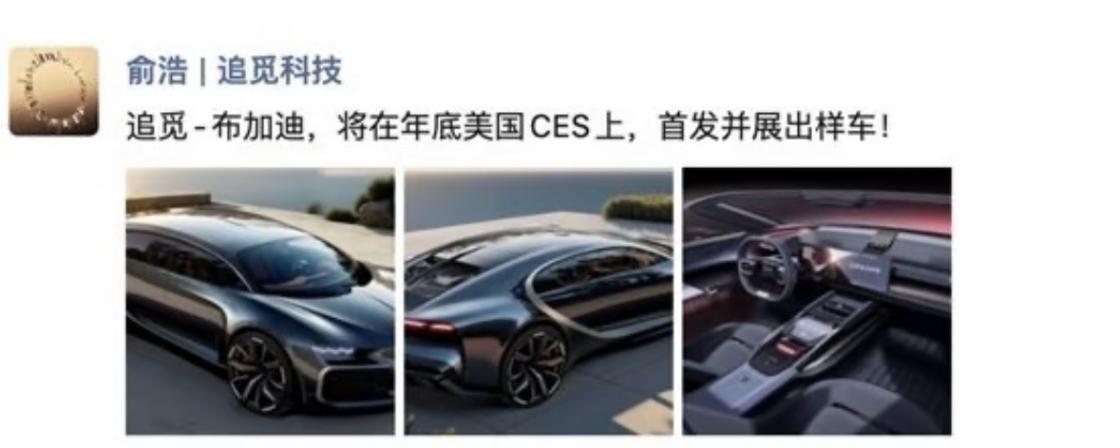 蓋世周報 | 中國Tier1征戰IAA；采埃孚換帥，柯皓哲合同終止