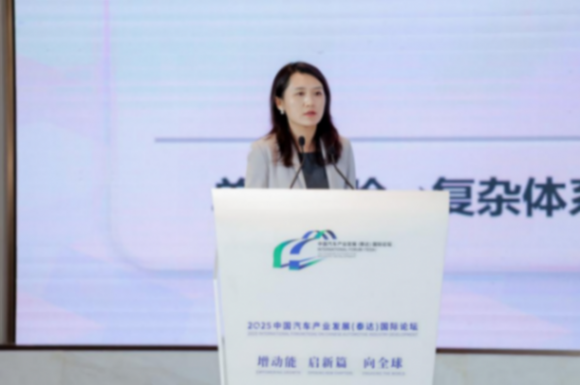 2025泰達(dá)論壇｜趙情：全球典型國家汽車準(zhǔn)入技術(shù)壁壘分析